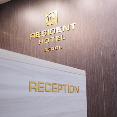 Resident Hotel Gogol الماتي المظهر الخارجي الصورة