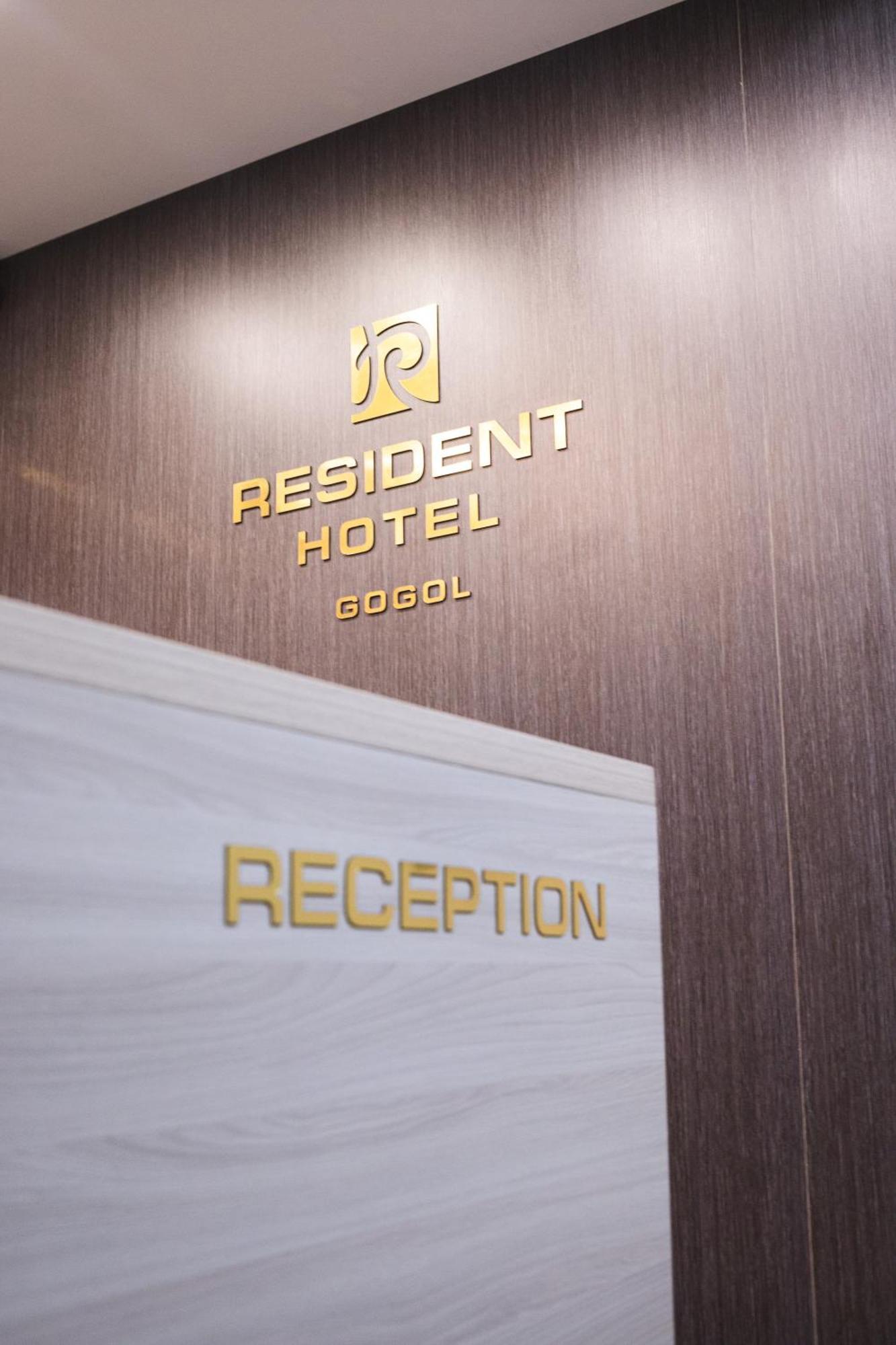 Resident Hotel Gogol الماتي المظهر الخارجي الصورة